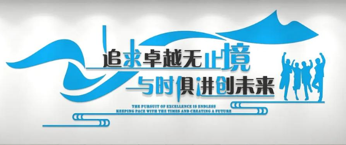 微信图片_20240919160659.png